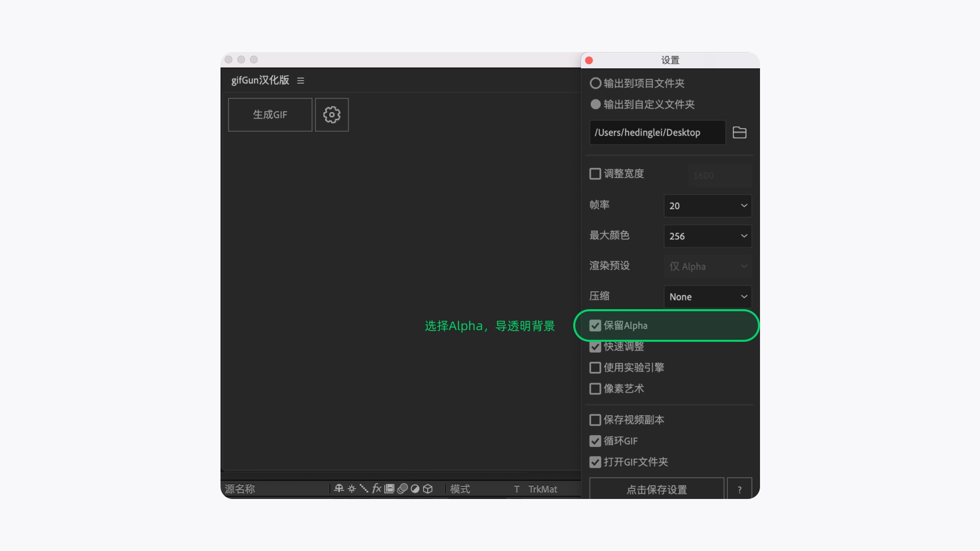 如何讓動效又快又好落地？我分析了這5種格式的優(yōu)缺點！