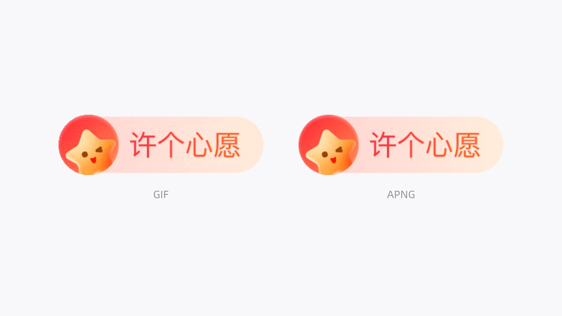 如何讓動效又快又好落地？我分析了這5種格式的優(yōu)缺點！
