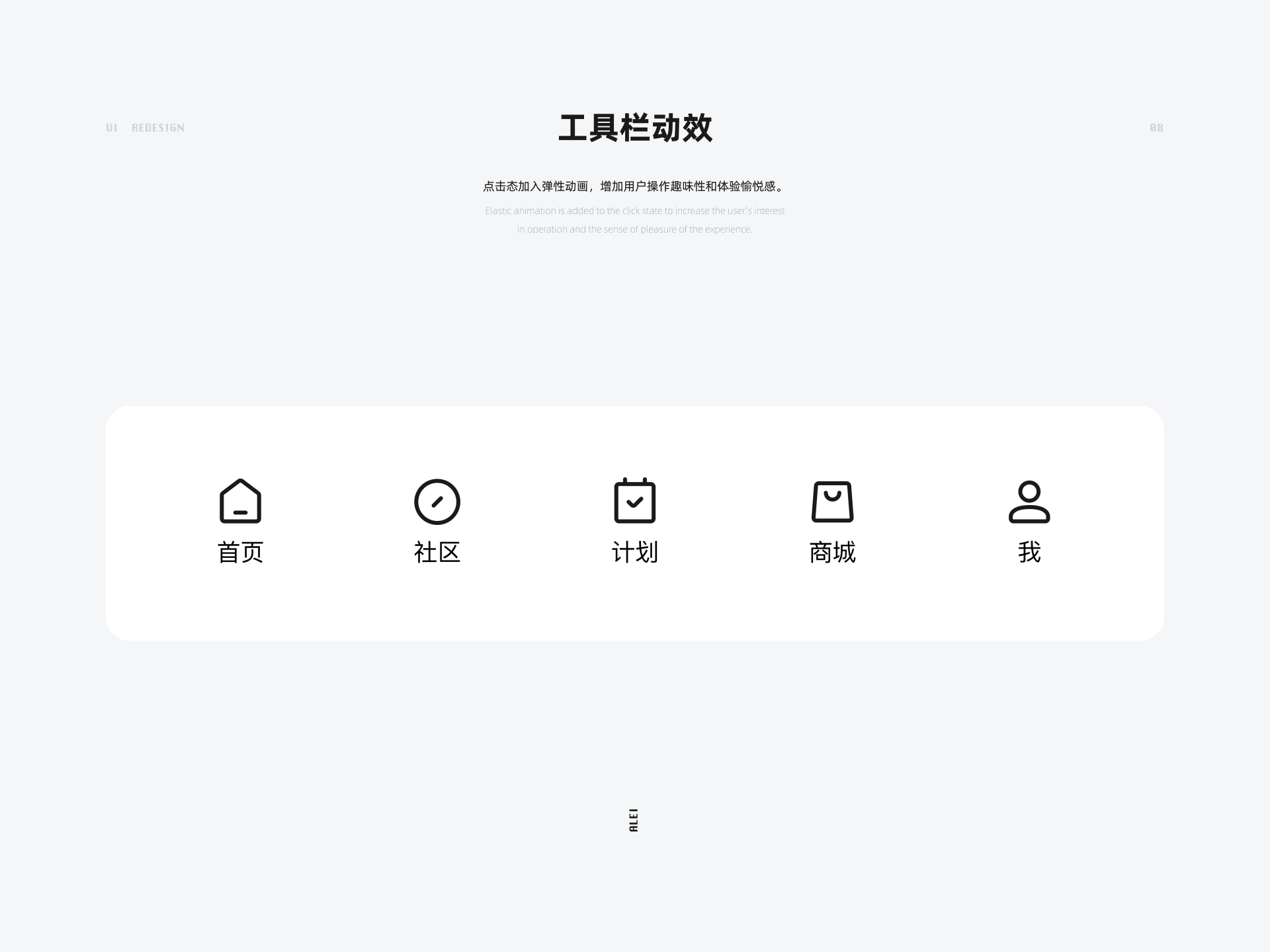 超多案例！6個(gè)讓動(dòng)效更高級(jí)耐看的實(shí)用小技巧