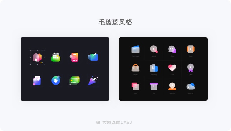 6大章節(jié)！圖標(biāo)設(shè)計(jì)基礎(chǔ)知識(shí)全方位入門指南
