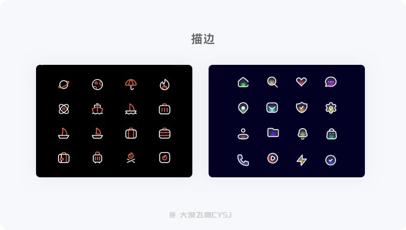 6大章節(jié)！圖標(biāo)設(shè)計(jì)基礎(chǔ)知識(shí)全方位入門指南