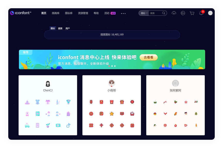6大章節(jié)！圖標(biāo)設(shè)計(jì)基礎(chǔ)知識(shí)全方位入門指南
