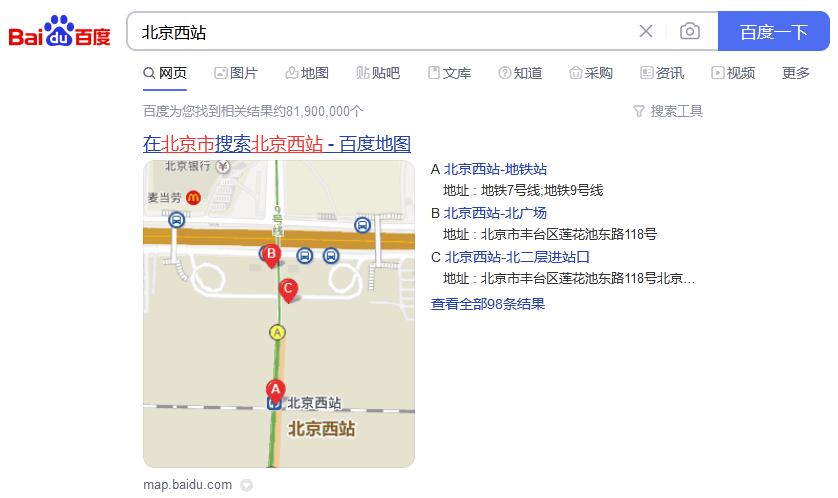 百度根據(jù)搜索關(guān)鍵詞展示地理位置