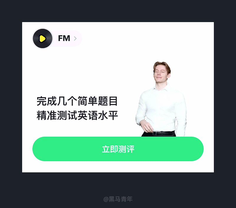 10個(gè)值得學(xué)習(xí)的微動(dòng)效案例設(shè)計(jì)，大廠出品！