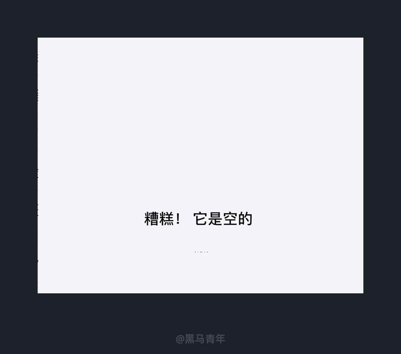 10個(gè)值得學(xué)習(xí)的微動(dòng)效案例設(shè)計(jì)，大廠出品！