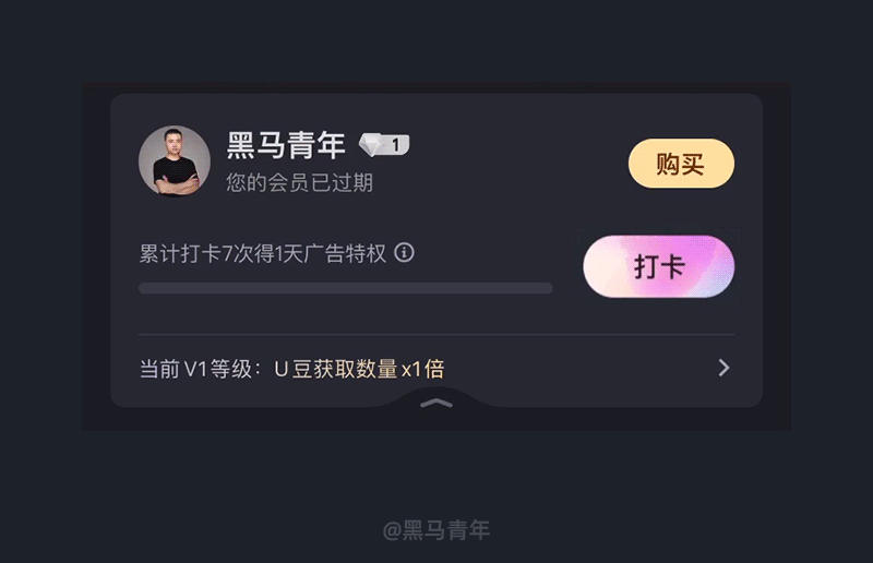 10個(gè)值得學(xué)習(xí)的微動(dòng)效案例設(shè)計(jì)，大廠出品！