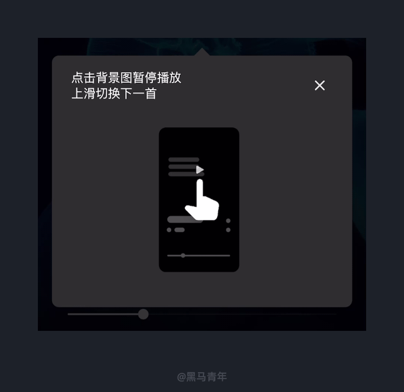 10個(gè)值得學(xué)習(xí)的微動(dòng)效案例設(shè)計(jì)，大廠出品！