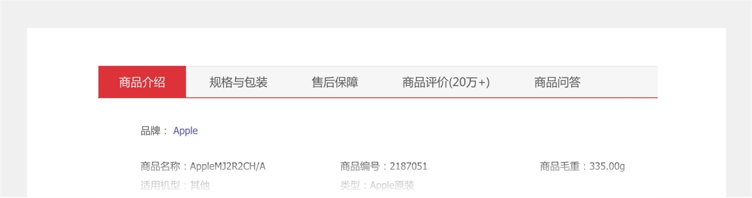 Tabs標(biāo)簽頁如何設(shè)計？詳解10個Tabs標(biāo)簽頁設(shè)計方法