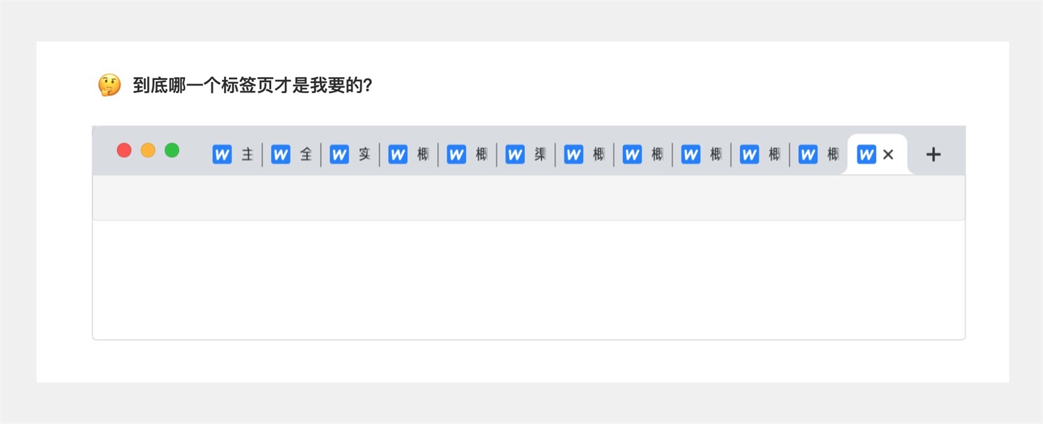 Tabs標(biāo)簽頁如何設(shè)計？詳解10個Tabs標(biāo)簽頁設(shè)計方法