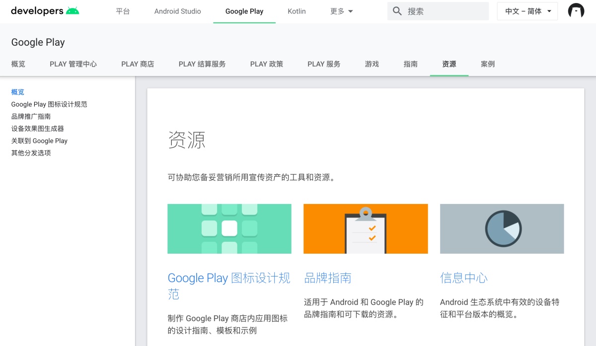 設(shè)計(jì)師必看的圖標(biāo)設(shè)計(jì)指南，詳解圖標(biāo)設(shè)計(jì)規(guī)范、繪制方法及流程