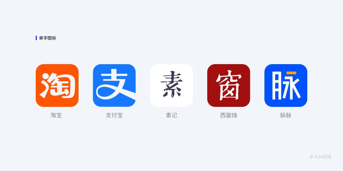 設(shè)計(jì)師必看的圖標(biāo)設(shè)計(jì)指南，詳解圖標(biāo)設(shè)計(jì)規(guī)范、繪制方法及流程