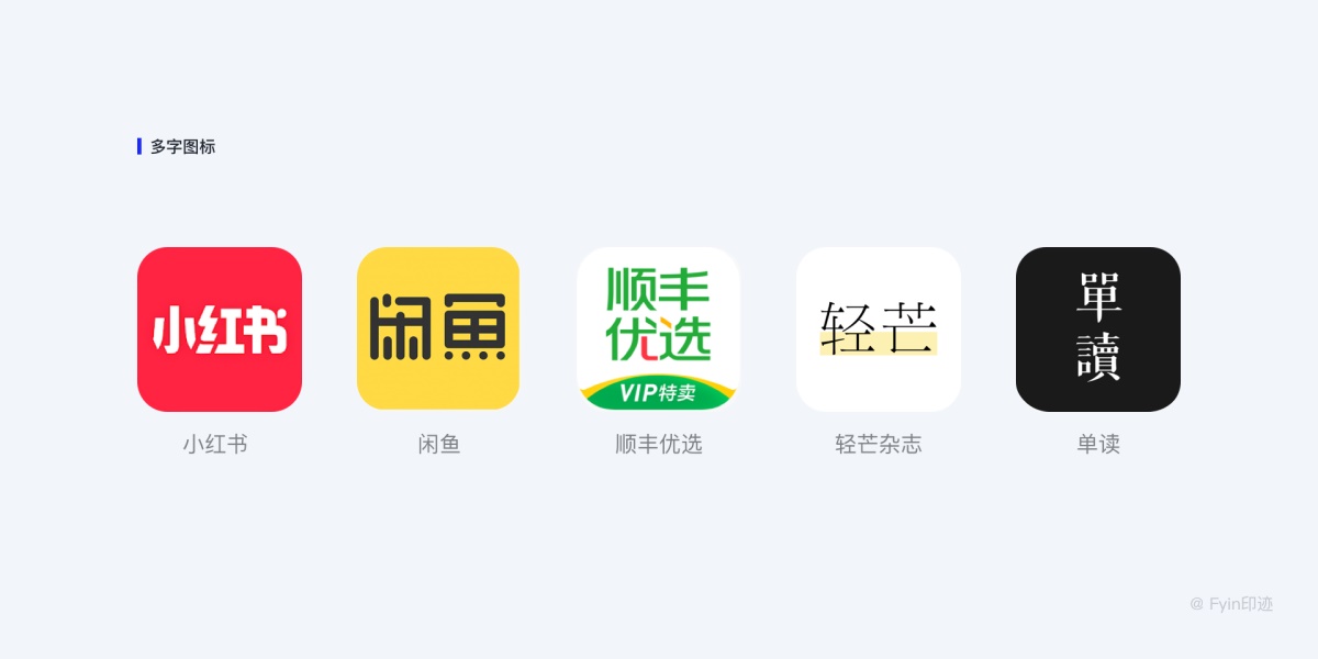 設(shè)計(jì)師必看的圖標(biāo)設(shè)計(jì)指南，詳解圖標(biāo)設(shè)計(jì)規(guī)范、繪制方法及流程
