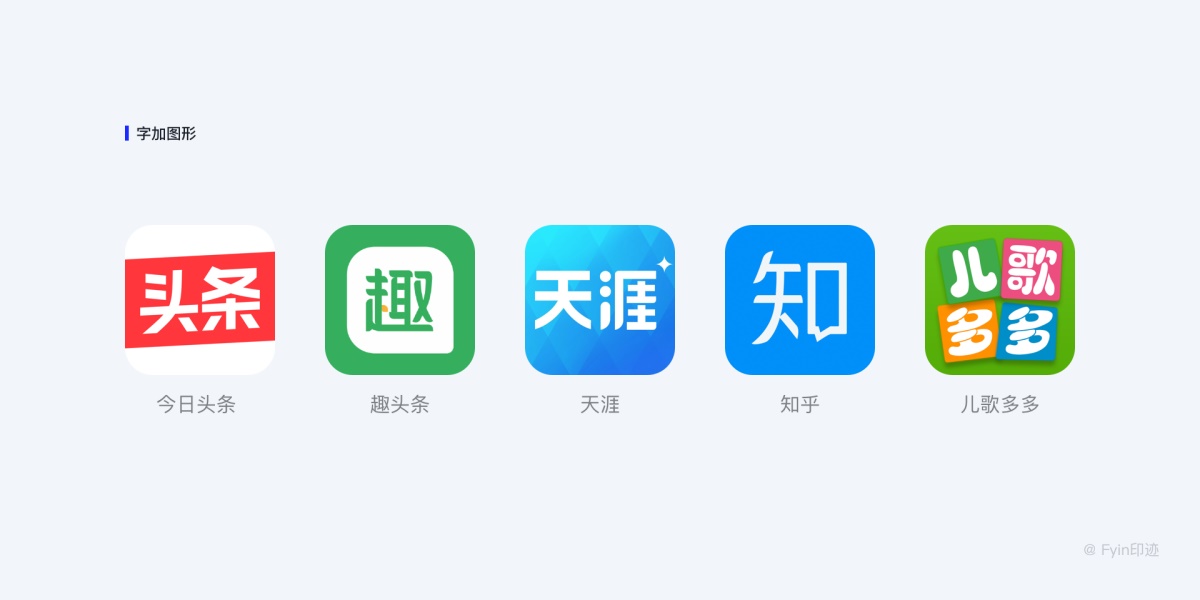 設(shè)計(jì)師必看的圖標(biāo)設(shè)計(jì)指南，詳解圖標(biāo)設(shè)計(jì)規(guī)范、繪制方法及流程