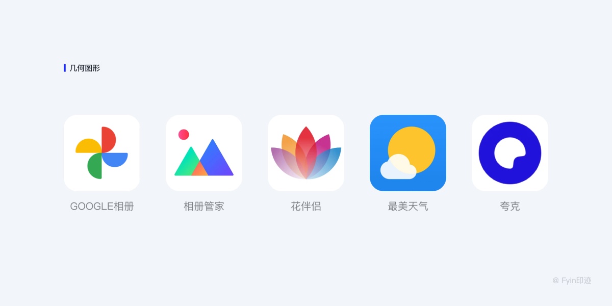 設(shè)計(jì)師必看的圖標(biāo)設(shè)計(jì)指南，詳解圖標(biāo)設(shè)計(jì)規(guī)范、繪制方法及流程