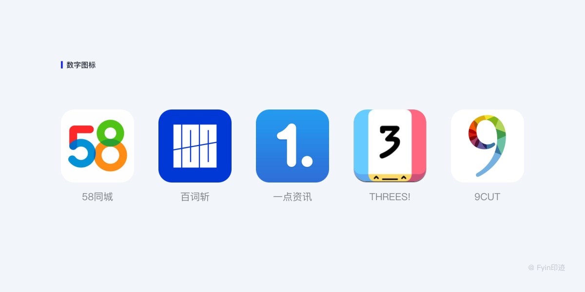 設(shè)計(jì)師必看的圖標(biāo)設(shè)計(jì)指南，詳解圖標(biāo)設(shè)計(jì)規(guī)范、繪制方法及流程