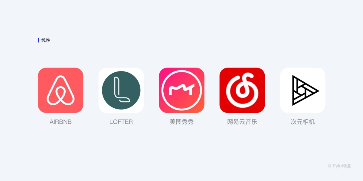 設(shè)計(jì)師必看的圖標(biāo)設(shè)計(jì)指南，詳解圖標(biāo)設(shè)計(jì)規(guī)范、繪制方法及流程