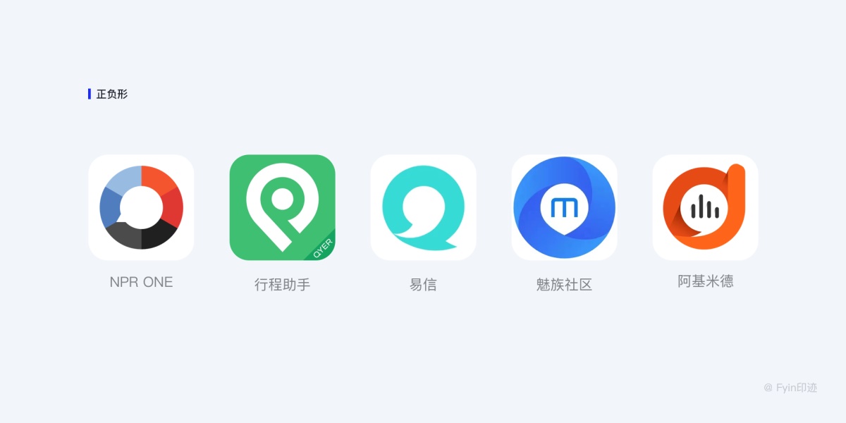 設(shè)計(jì)師必看的圖標(biāo)設(shè)計(jì)指南，詳解圖標(biāo)設(shè)計(jì)規(guī)范、繪制方法及流程