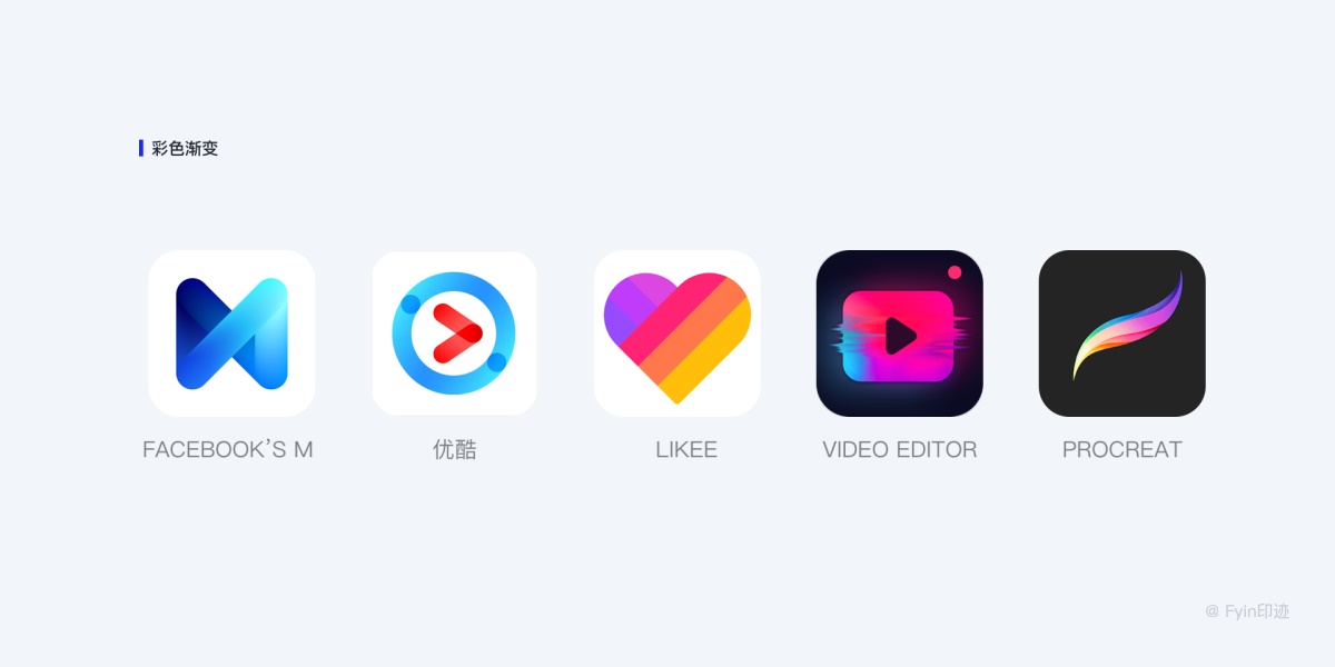 設(shè)計(jì)師必看的圖標(biāo)設(shè)計(jì)指南，詳解圖標(biāo)設(shè)計(jì)規(guī)范、繪制方法及流程