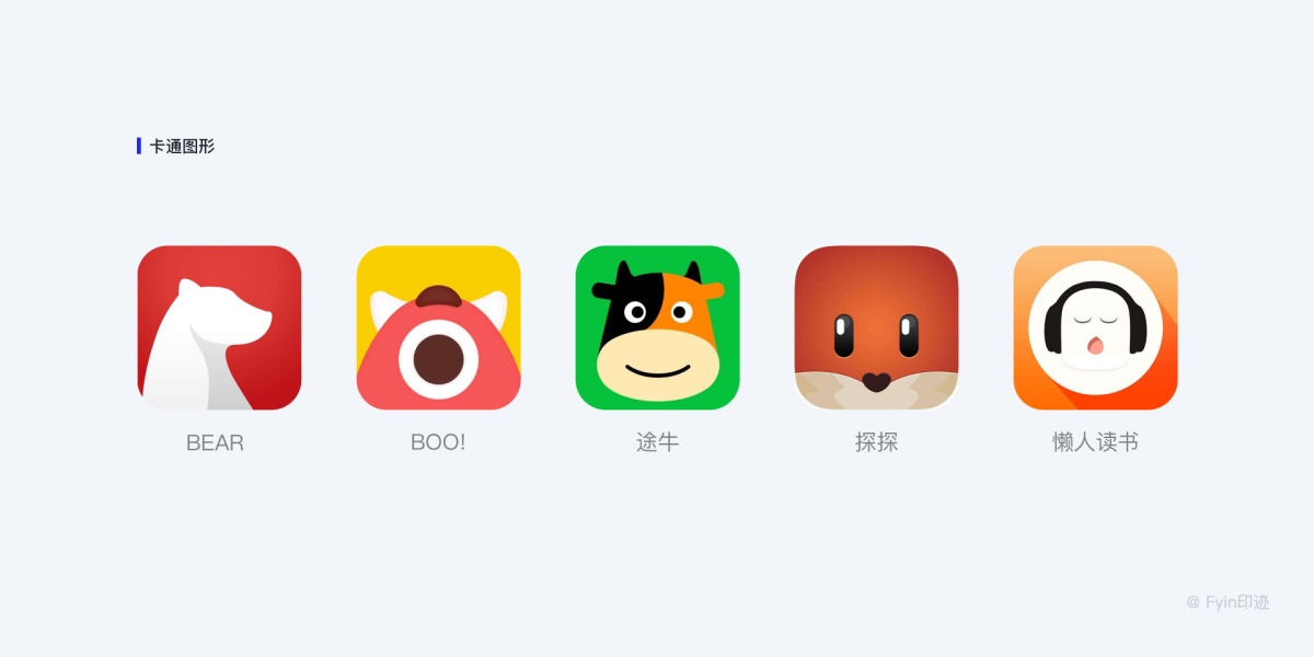 設(shè)計(jì)師必看的圖標(biāo)設(shè)計(jì)指南，詳解圖標(biāo)設(shè)計(jì)規(guī)范、繪制方法及流程