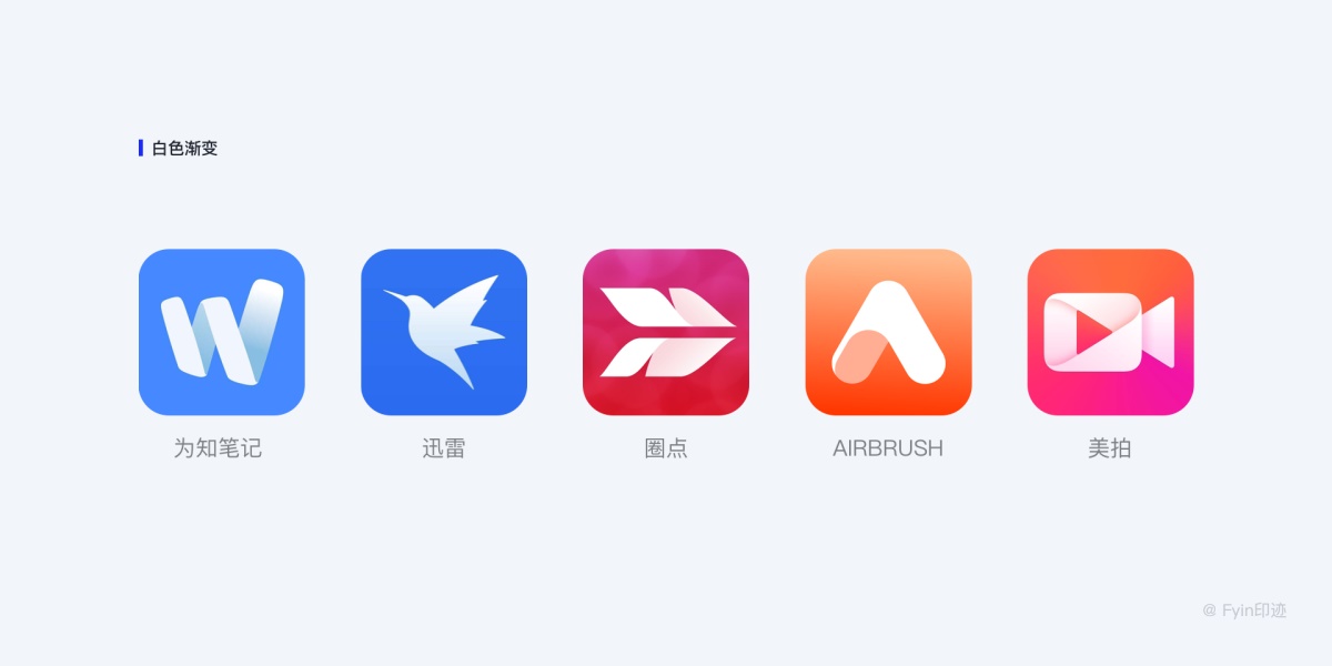 設(shè)計(jì)師必看的圖標(biāo)設(shè)計(jì)指南，詳解圖標(biāo)設(shè)計(jì)規(guī)范、繪制方法及流程