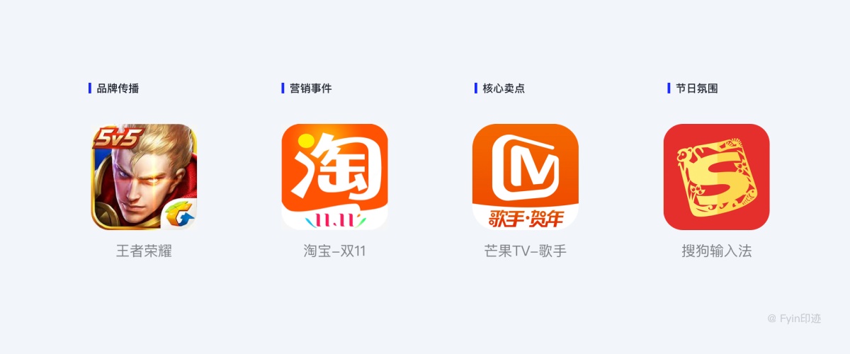 設(shè)計(jì)師必看的圖標(biāo)設(shè)計(jì)指南，詳解圖標(biāo)設(shè)計(jì)規(guī)范、繪制方法及流程