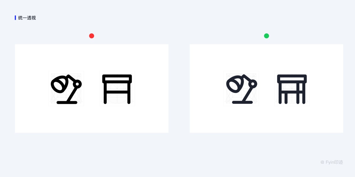 設(shè)計(jì)師必看的圖標(biāo)設(shè)計(jì)指南，詳解圖標(biāo)設(shè)計(jì)規(guī)范、繪制方法及流程