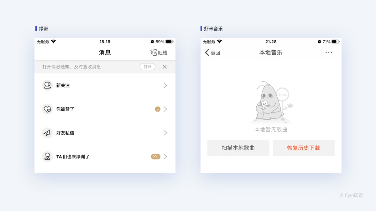 設(shè)計(jì)師必看的圖標(biāo)設(shè)計(jì)指南，詳解圖標(biāo)設(shè)計(jì)規(guī)范、繪制方法及流程