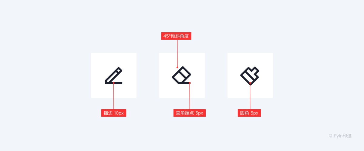 設(shè)計(jì)師必看的圖標(biāo)設(shè)計(jì)指南，詳解圖標(biāo)設(shè)計(jì)規(guī)范、繪制方法及流程