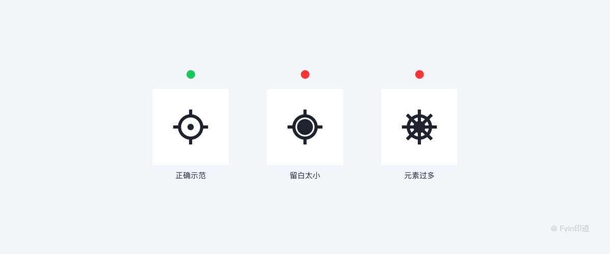 設(shè)計(jì)師必看的圖標(biāo)設(shè)計(jì)指南，詳解圖標(biāo)設(shè)計(jì)規(guī)范、繪制方法及流程