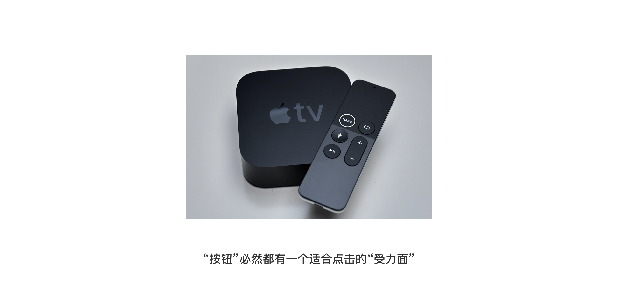 按鈕如何設(shè)計？從6個層面詳細(xì)分析按鈕設(shè)計的知識點(diǎn)