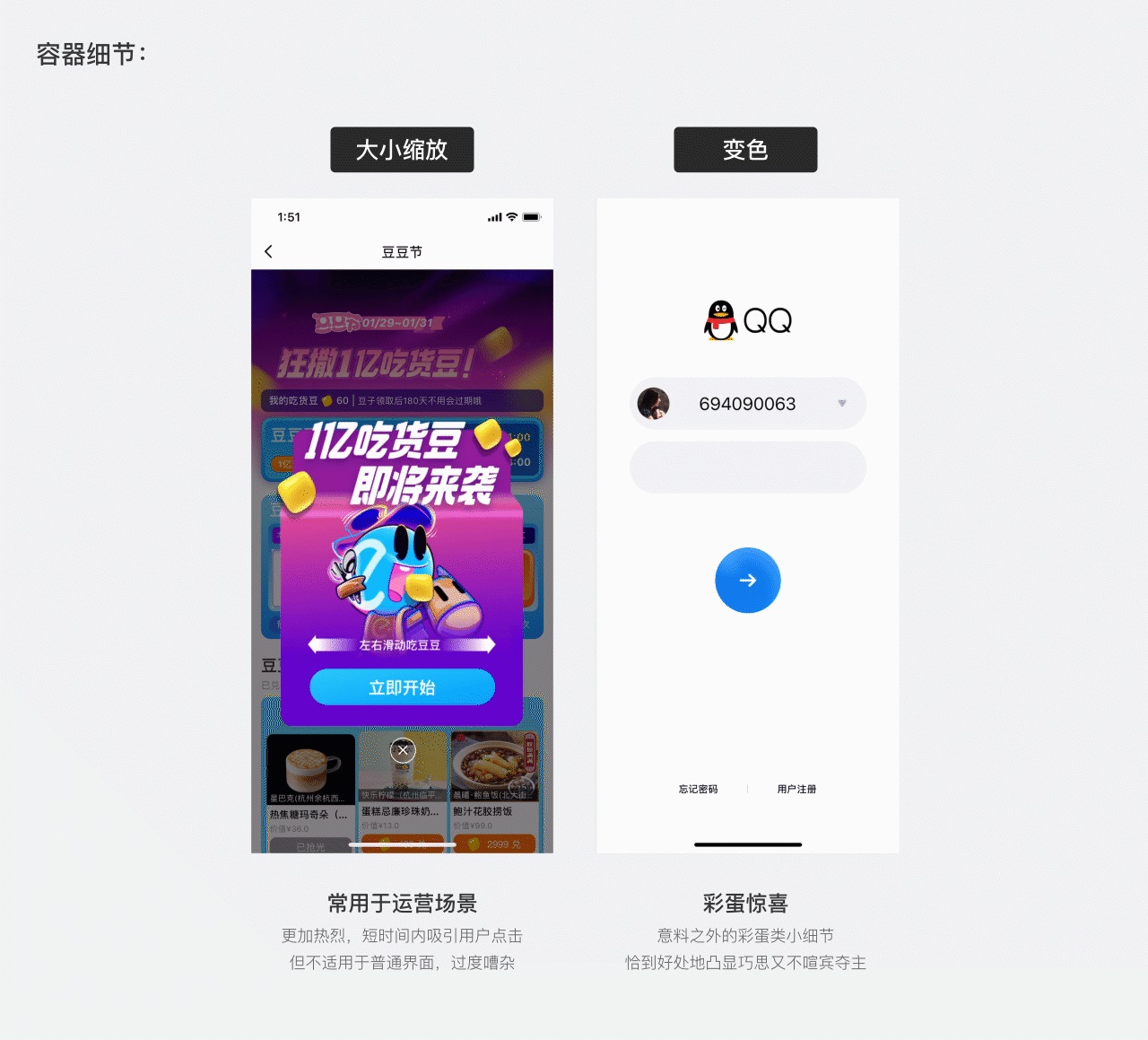 按鈕如何設(shè)計？從6個層面詳細(xì)分析按鈕設(shè)計的知識點(diǎn)