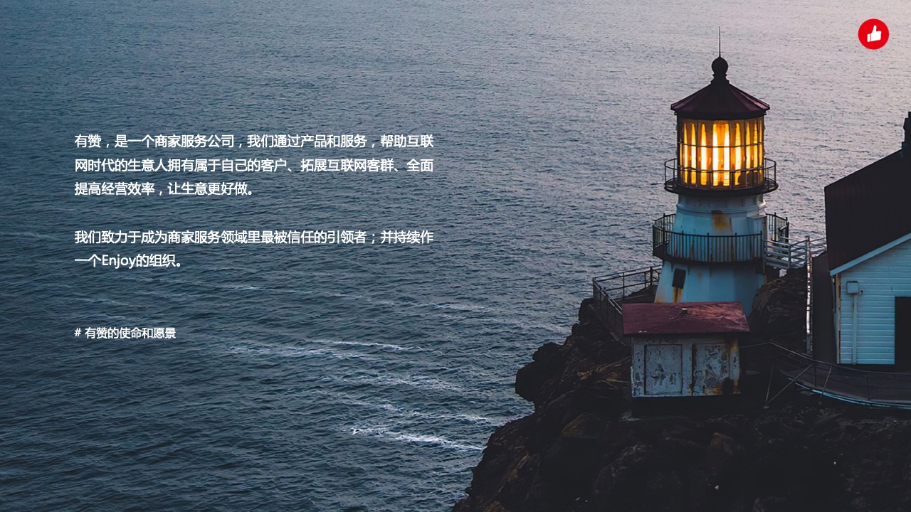 用企業(yè)微信實(shí)現(xiàn)私域精準(zhǔn)營(yíng)銷，驅(qū)動(dòng)生意增長(zhǎng)(圖34)