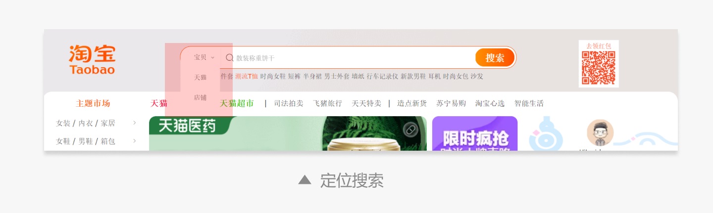 如何做好搜索設(shè)計(jì)？必看3個(gè)設(shè)計(jì)原則！(圖4)