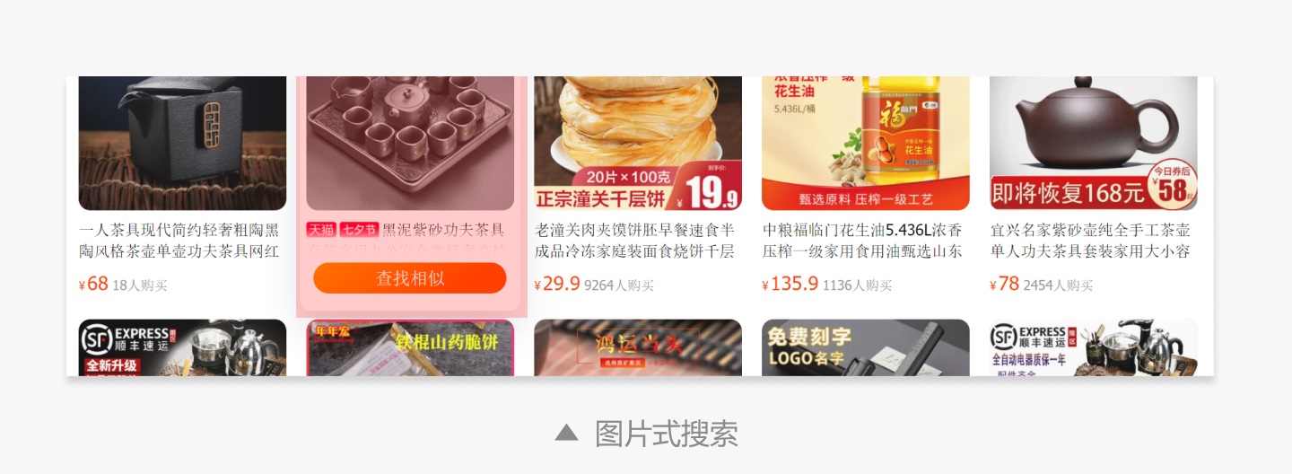 如何做好搜索設(shè)計(jì)？必看3個(gè)設(shè)計(jì)原則！(圖8)