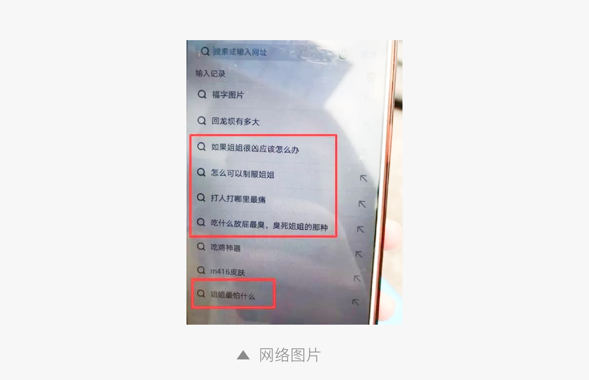 如何做好搜索設(shè)計(jì)？必看3個(gè)設(shè)計(jì)原則！(圖14)