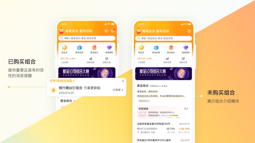 為什么大廠改版都在做用戶分層設(shè)計(jì)？效果超明顯！