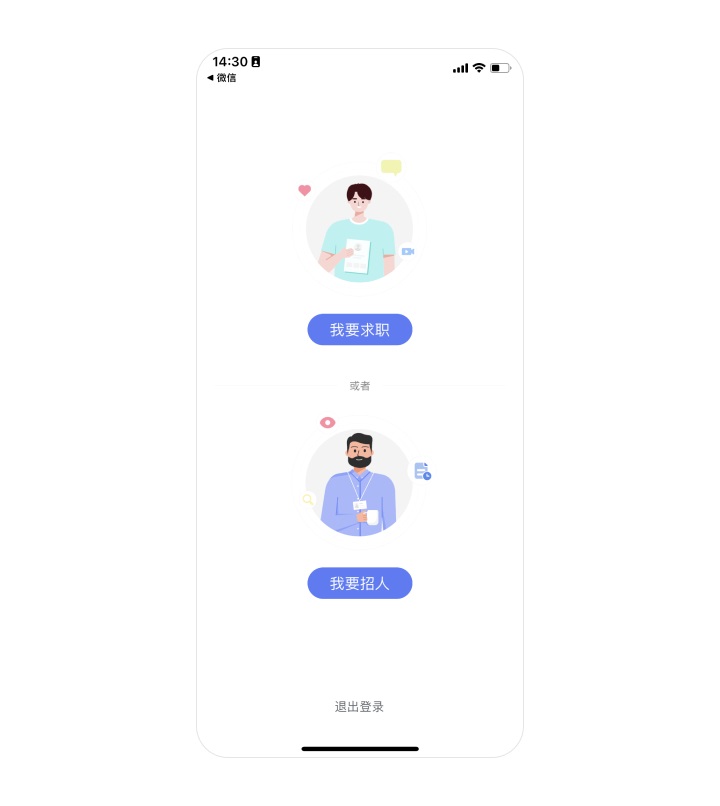 為什么大廠改版都在做用戶分層設(shè)計(jì)？效果超明顯！