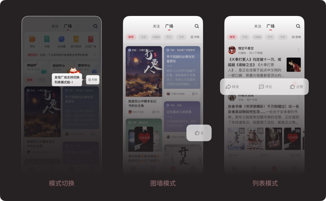 為什么大廠改版都在做用戶分層設(shè)計(jì)？效果超明顯！