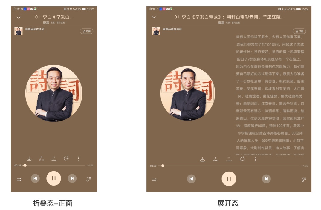 如何設(shè)計折疊屏？超詳細(xì)的折疊屏設(shè)計指南