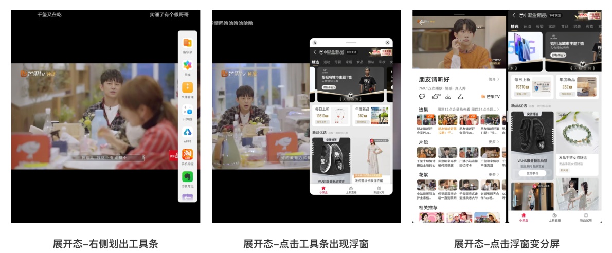 如何設(shè)計折疊屏？超詳細(xì)的折疊屏設(shè)計指南