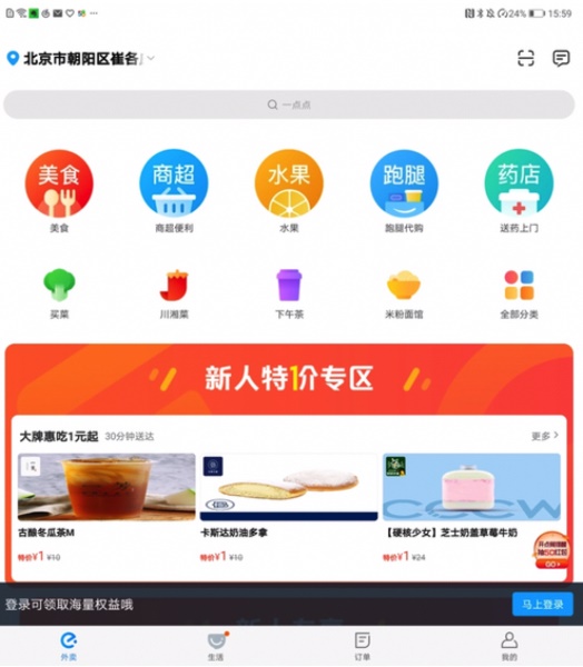 如何設(shè)計折疊屏？超詳細(xì)的折疊屏設(shè)計指南