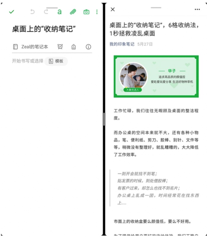 如何設(shè)計折疊屏？超詳細(xì)的折疊屏設(shè)計指南