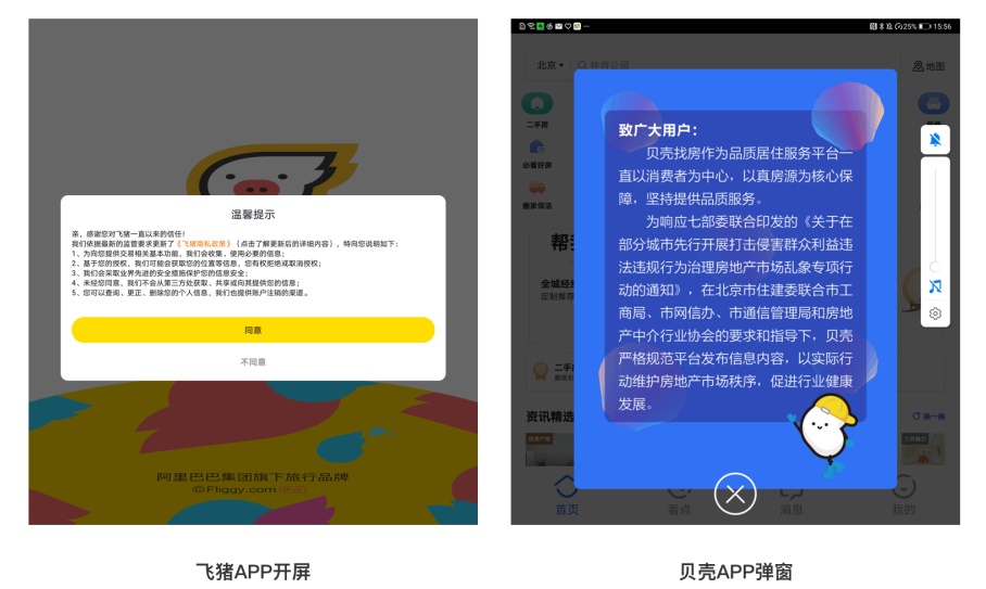 如何設(shè)計折疊屏？超詳細(xì)的折疊屏設(shè)計指南