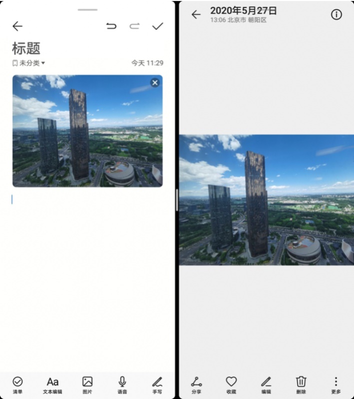 如何設(shè)計折疊屏？超詳細(xì)的折疊屏設(shè)計指南