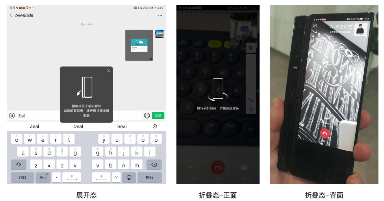 如何設(shè)計折疊屏？超詳細(xì)的折疊屏設(shè)計指南