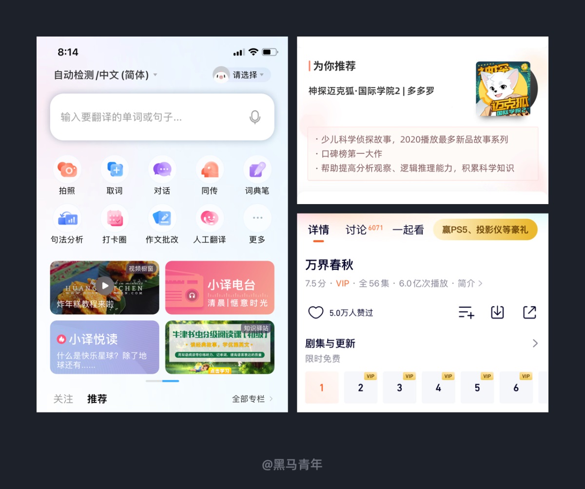 有案例有方法！幫你完全掌握熱門的極光風(fēng)設(shè)計(jì)趨勢(shì)