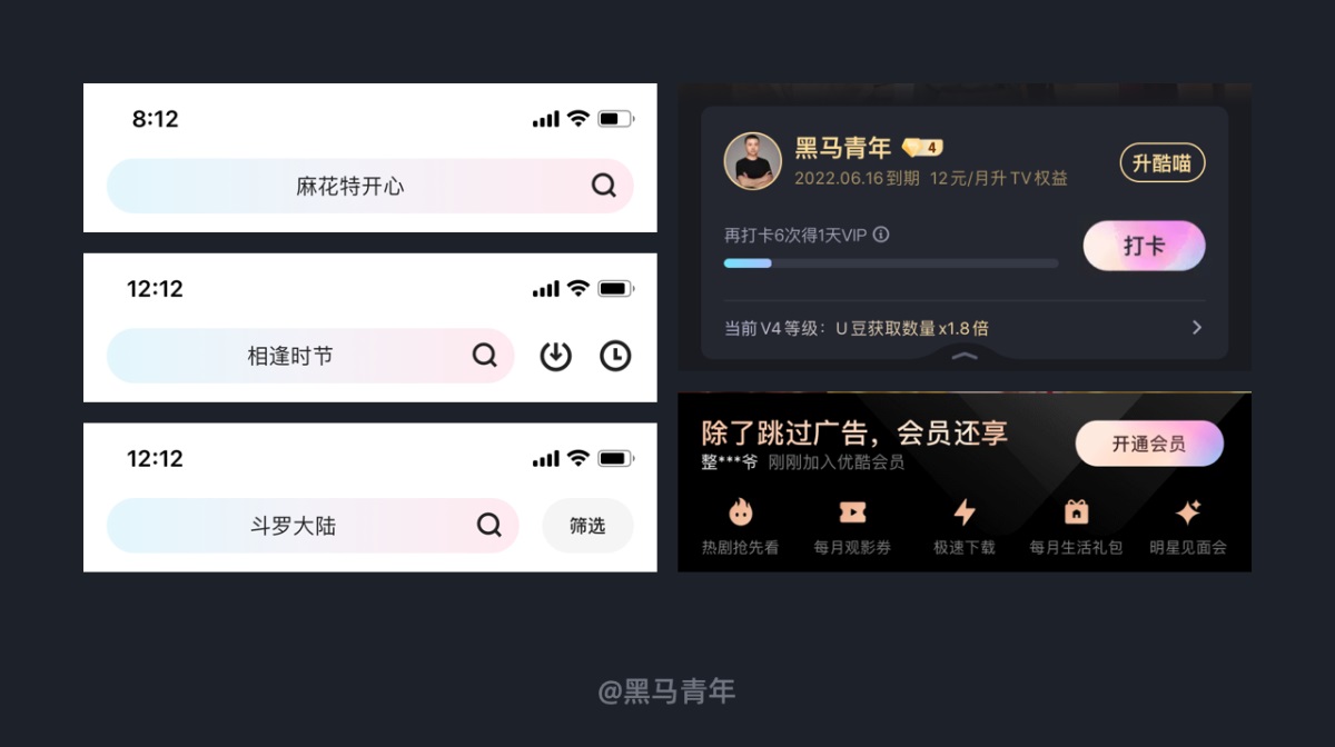 有案例有方法！幫你完全掌握熱門的極光風(fēng)設(shè)計(jì)趨勢(shì)