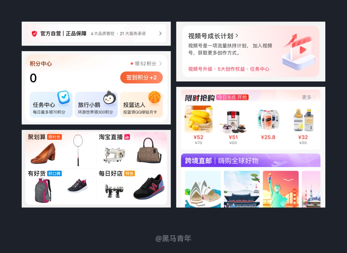 有案例有方法！幫你完全掌握熱門的極光風(fēng)設(shè)計(jì)趨勢(shì)