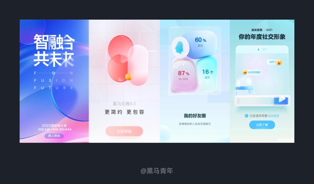 極光風(fēng)如何設(shè)計(jì)？用案例詳述熱門的極光風(fēng)設(shè)計(jì)趨勢(shì)