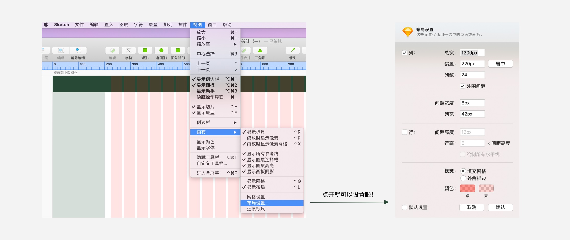 B 端到底用什么尺寸進行設(shè)計？來看我的實戰(zhàn)總結(jié)！